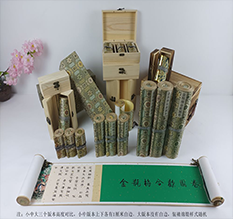 株洲市胡也佛金瓶梅秘戏图3卷-小中大三版